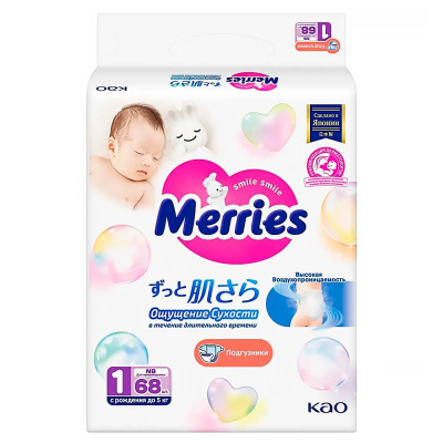 Подгузники NB 68 штук 0-5кг Merries 94522 1